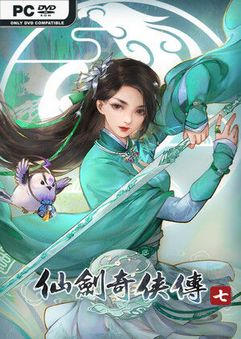 Sword and Fairy 7 ราคาถูก